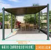 Toldo Parasol para Exteriores, Refugio de Lluvia para Patio Exterior, Cobertizo de Estacionamiento Ensamblado de Aleación de Aluminio, Cenador de Sol para Terraza, Patio de Villa