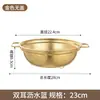 Cesta Escurridora de Acero Inoxidable Doble Asa Colador de Acero Inoxidable Tamiz para Arroz Cocina Lavar Verduras Frutas Cesta Agujero Fino Colador Multifuncional