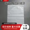 Casaco jaqueta de plumas 50*70 saco com zíper para vestuário fosco transparente saco de embalagem para calças cortina roupas plástico atacado