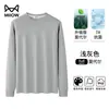Sudadera Catman 280g Modal Pesado Mercerizado para Hombre Capa Base Primavera y Otoño Nueva Manga Larga Interior Cálido