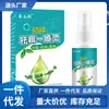 Venta al por mayor del fabricante de Spray Anti-Erupción por Calor Miao Sanshu 30ml, Disponible para Dropshipping
