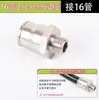 Conector Rápido para Tubo de PE de 16 mm, Tubo Pulverizador, Conector Rápido, Todo Cobre, Conector Antiexplosión de PE de 20 mm, Aplicación de Pesticidas en Huertos
