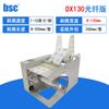 Máquina etiquetadora automática de etiquetas BSC-DX130, máquina etiquetadora con separador de etiquetas por inducción y velocidad ajustable.