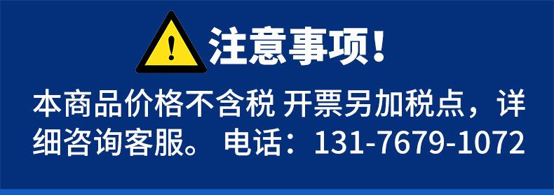 详情页22.8_22.jpg