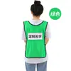 Roupas para Rasgar com Adesivos para Adereços do Jogo Running Man, Coletes Running Brothers para Adultos e Crianças, Metabo Lezhu