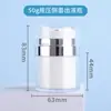 Suministro 15G30G50G100G Presión Vacío Doble Pared Botella Vacío Botella Crema Reempaque Cosmético Botella Vacía