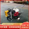 Ventas Directas del Fabricante de Máquinas Compactadoras de Combustión Interna. El inventario disponible es suficiente, flexible en su operación y fácil de usar. Máquina de Compactación por Combustión Interna