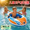 Caiaque inflável infantil, barco inflável espessado e resistente ao desgaste, barco de borracha para pesca e rafting, barco com almofada de ar para exterior, dobrável