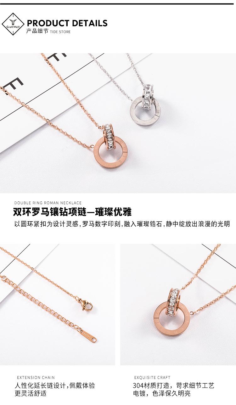 DWX0575-双环罗马镶钻项链-狼 (5).jpg
