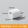 Cargador USB de Punto Verde Pequeño 5V1A Enchufe de Carga Adaptador de Corriente para Electrodomésticos Pequeños Estándar de EE. UU. Estándar Europeo Estándar Australiano Transfronterizo