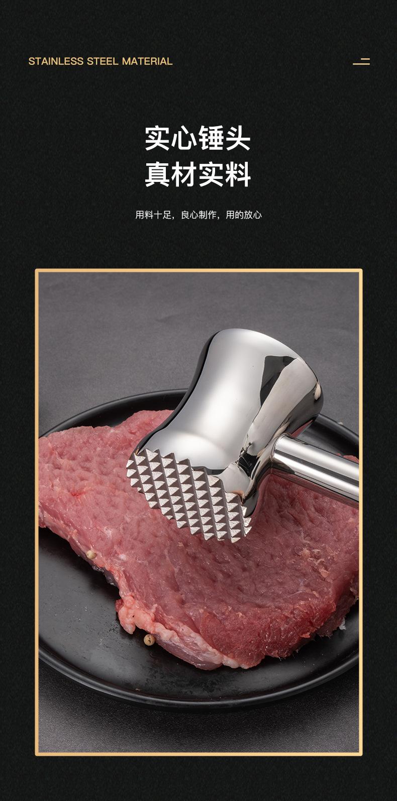 肉锤-详情_09.jpg