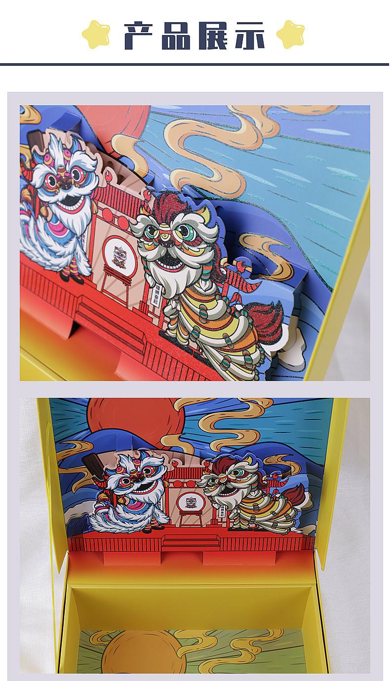 礼品盒