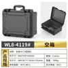 Estuche Protector de Instrumento de Precisión de Gama Alta, Caja de Seguridad Impermeable y Resistente a la Presión para Equipo Portátil, Caja de Herramientas para Pruebas y Almacenamiento de Instrumentos