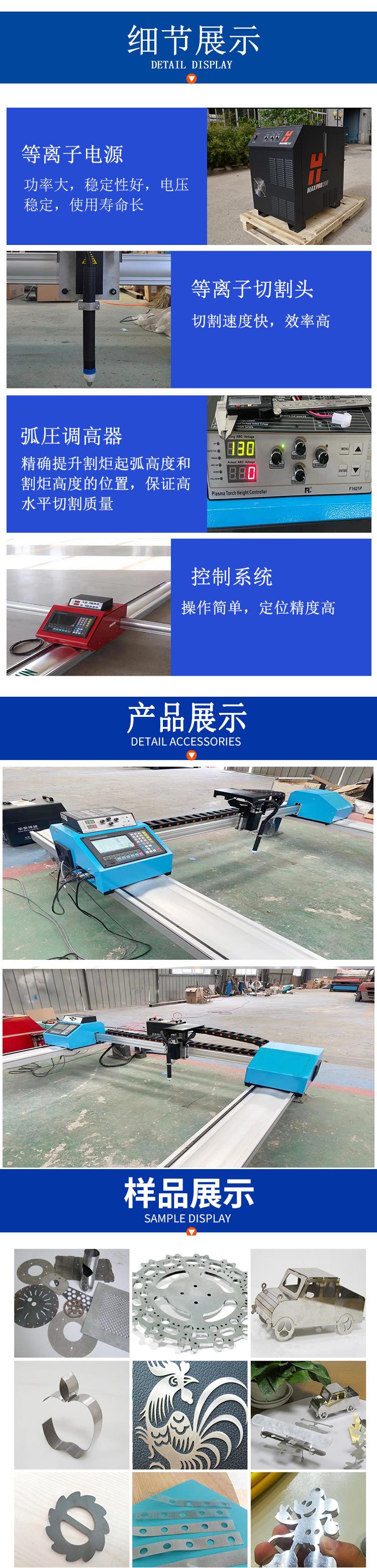 便携式双轨等离子_02.jpg