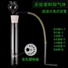 Equipo de Laboratorio para Producción de Hidrógeno, Dióxido de Carbono y Oxígeno, Generador de Gas, Generador Simple Quipe