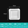 Plato de pesaje de plástico tipo barco, rombo cuadrado biológico de 1 m, tamaño grande y mediano, tamaño pequeño, blanco liso, consumibles de laboratorio
