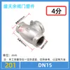 Acero Inoxidable 304 H14 Válvula de Retención Horizontal Rosca Interna Tipo Oscilante Unidireccional Válvula de No Retorno Tubería de Agua 4 6 1 pulgada 2 pulgadas