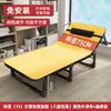 Cama individual plegable, Cama de campaña portátil para oficina, Sillón reclinable para siesta en el lugar de trabajo, Cama de acompañante simple, Esencial para la pausa del almuerzo