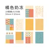 Série Yanji Doce Suprimento Papel Material Renda Artística Xadrez Base de Etiqueta para Diário DIY Papel de Nota Decorativo