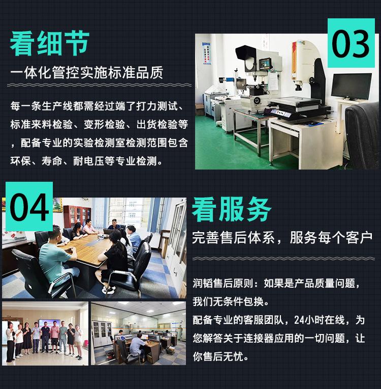 线缆检测仪