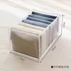 Caja de Almacenamiento para Ropa Interior, Organizador de Almacenamiento para Jeans, Rejilla de Almacenamiento Dividida, Caja Organizadora de Ropa Interior y Calcetines para Dormitorio, Malla