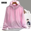 Ropa de Protección Solar UPF50 para Mujer, Anti-ultravioleta, Transpirable, Verano, Chaqueta Fina, Ropa de Protección Solar de Seda de Hielo para Hombre, Ropa de Pesca, Moderna