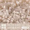 @MARD Paquete de Recarga de Perlas Perler 2.6mm Perlas Fusibles 81 Colores Selección Propia Colores Especiales Alta Transparencia Perlado Color Camaleónico Luminiscente en la Oscuridad