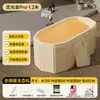 Bañera Plegable para Adultos Hogareña Grande Integrada Sin Instalación Bañera de PVC Bañera Plegable para Sudoración Fumigación