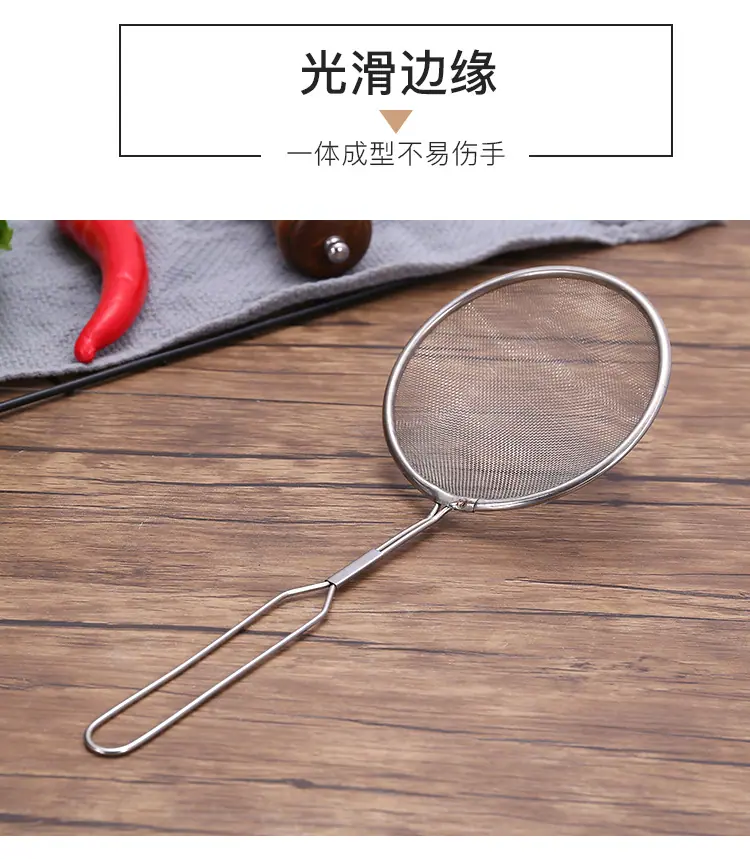 49-多功能过滤网勺_09.jpg
