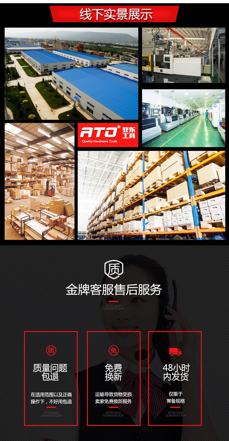 钻头详情页----塑料盒装_18