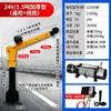 Grúa Montada en Vehículo al por Mayor, Grúa Pequeña de Pluma 12V/24V para Coches, Polipasto Eléctrico Doméstico 220V