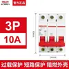 Disjuntor Miniatura Delixi com Dispositivo de Corrente Residual 2P63a Proteção contra Vazamento Disjuntor para Uso Doméstico 32a Interruptor de Ar Elétrico Trifásico Interruptor Principal
