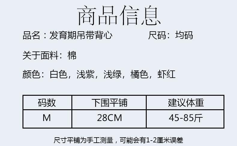 详情页 (5).jpg