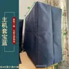 Funda de Tela Oxford para Polvo de Computadora Cubierta para Host de Escritorio Cubierta para Teclado Cubierta para Monitor LCD Cubierta para Polvo
