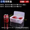 Refrigerador Caja Especial para Conservar Alimentos Grado Alimenticio Refrigerada Rectangular de Plástico Sellada Caja de Almacenamiento Transparente con Tapa Comercial