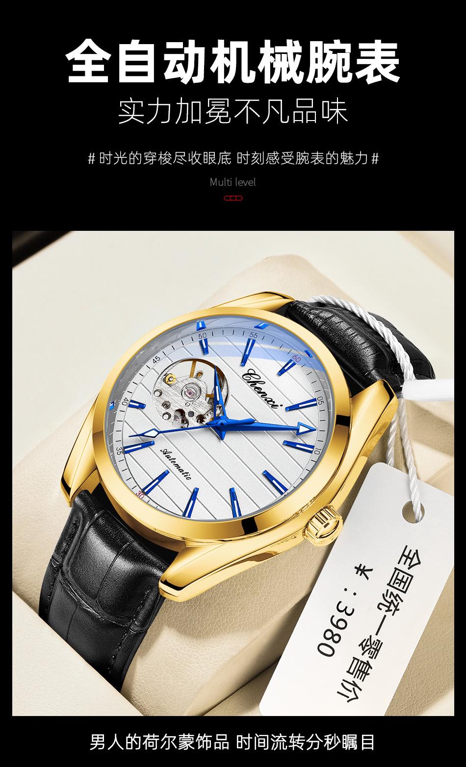 8806皮带详情_14.jpg