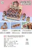 Cinta Mini Edición Limitada Muzili Cultural y Creativa Alpina Cinta Decorativa DIY para Diario y Cinta Washi para Manualidades