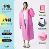 Impermeable No Desechable, Engrosado y Alargado, Protección de Cuerpo Completo Contra Lluvia Fuerte, Adecuado para Senderismo al Aire Libre y Viajes, Poncho de Lluvia Largo Portátil para Adultos