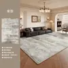 Alfombra moderna minimalista para sala de estar, nuevo modelo 2026, lujo ligero con sensación de alta gama, lavable y limpiable con trapo, adecuada para sofá y mesa de centro, felpudo para el suelo del hogar