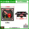 Caja de Conexiones para Altavoz de Audio Terminal de Cristal DIY Panel Cuadrado Redondo Jack de Dos Posiciones Micrófono