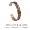 Pulsera Magnética Transfronteriza Pulsera Magnética de Energía Patrón de Dragón Retro Europeo y Americano Combinación de Anillo de Pulsera de Cobre Rojo Joyería de Mano para Pareja