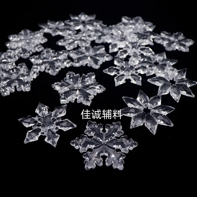 透明雪花 3.jpg