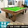Mesa de Billar Redonda para Bares, KTVs, Lugares de Fiesta, Mesa de Billar Estilo Americano Ocho Bola Negra Estándar para Adultos, Interior Dos en Uno
