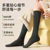 Calcetines de pantorrilla 100% algodón puro para mujer, estilo principios de otoño, sin costuras, antibacterianos, antipelusa, adelgazantes, calcetines JK, calcetines largos hasta la mitad de la pantorrilla