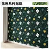 Papel de Parede Autoadesivo Adesivos Florais Retrô Decoração de Parede de Quarto de Dormitório/Aluguel Adesivos de Parede Papel de Parede de Fundo Atacado