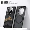 Funda para Teléfono Móvil Matex7 Sulada Xiangrui Carcasa Dura de PC Soporte Magnético Adecuada para Huawei Matex6 Funda Protectora