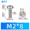 Tornillos autorroscantes de cabeza plana Phillips niquelados M2~M6 Estándar Alemán Din7500 Zinc Blanco Triángulo Autorroscantes Tornillos Pequeños