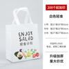 Sacola de embalagem para viagem não tecida com logotipo impresso Meituan catering churrasco canja de lagosta comida leve sacola de embalagem sacola de mão