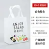 Bolsa de embalaje para llevar de comida y ensalada, foco, bolso de mano con revestimiento no tejido, bolsa de catering de protección ambiental, venta al por mayor, logotipo imprimible
