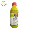Pesticida 20% Glufosinato Herbicida para Ervas Daninhas em Terra Não Cultivável 1000ml x 12 Garrafas